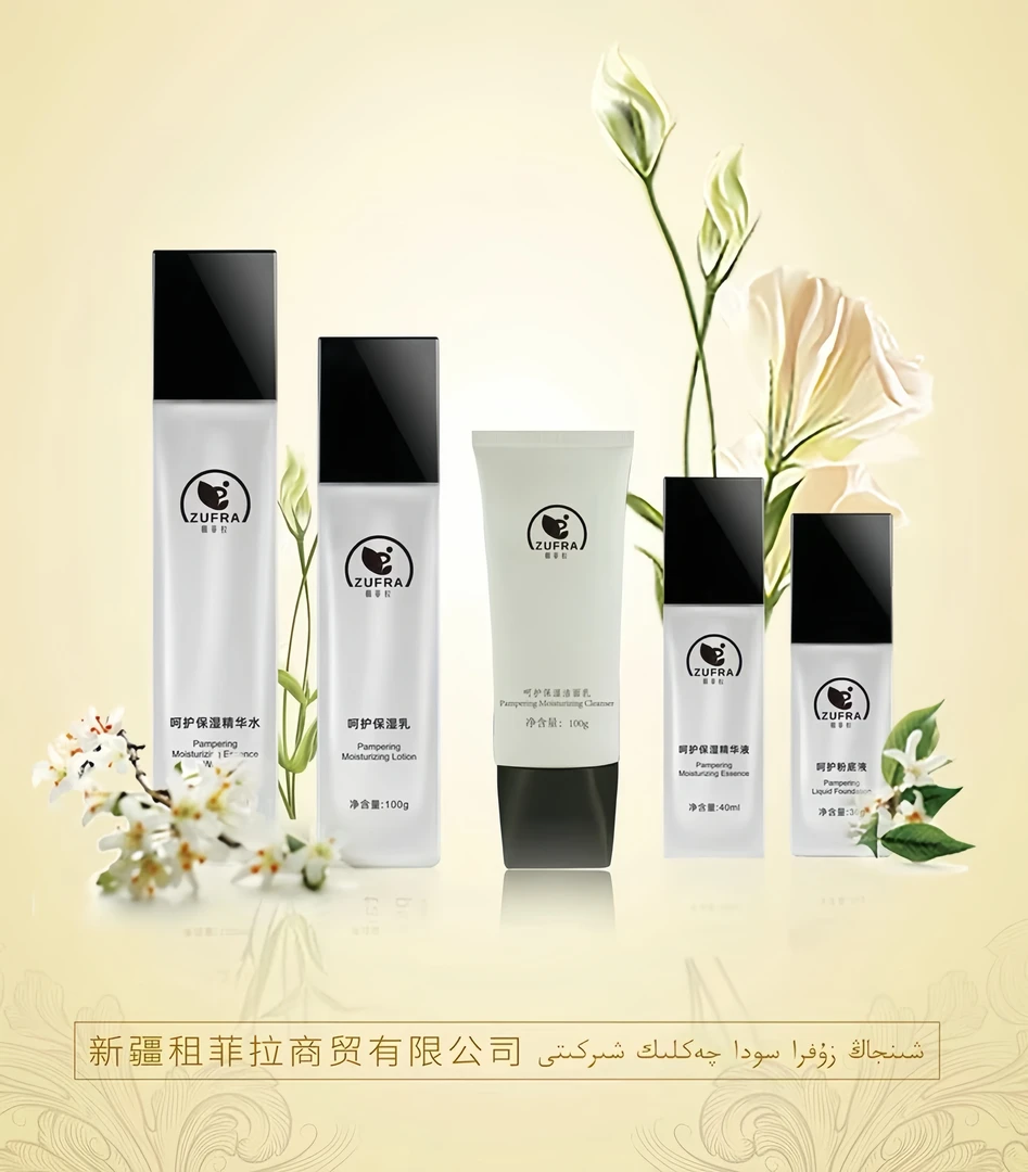 ZUFRA源巧禾沁透糙米精华水护肤女士护肤套装بەش خىل يۈرۈشلۈك