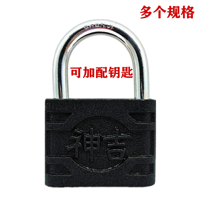 神吉牌特大加厚型大门仓库房超大挂锁户外箱子柜子铁门锁直开