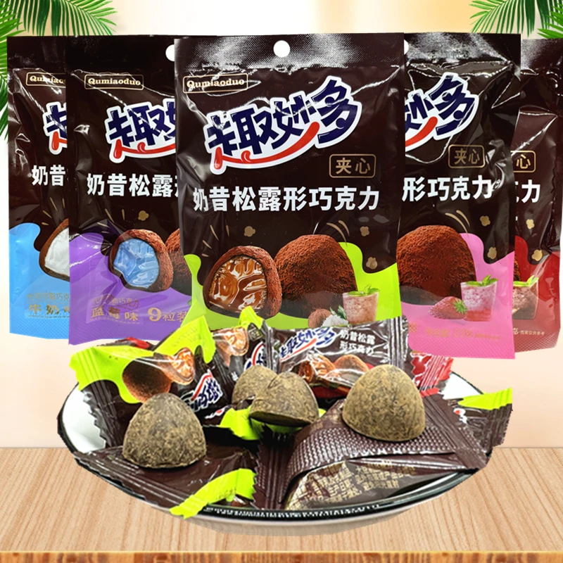 趣妙多奶昔松露形巧克力夹心巧克力学生解馋零食宿舍小吃喜糖年货