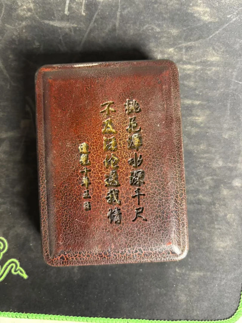 小砚台一个{小奇甄选}