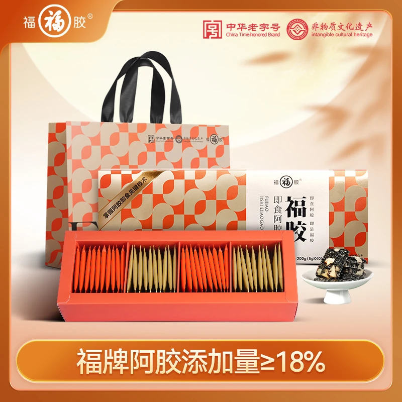 福牌阿胶即食阿胶糕女性滋补独立包装200g