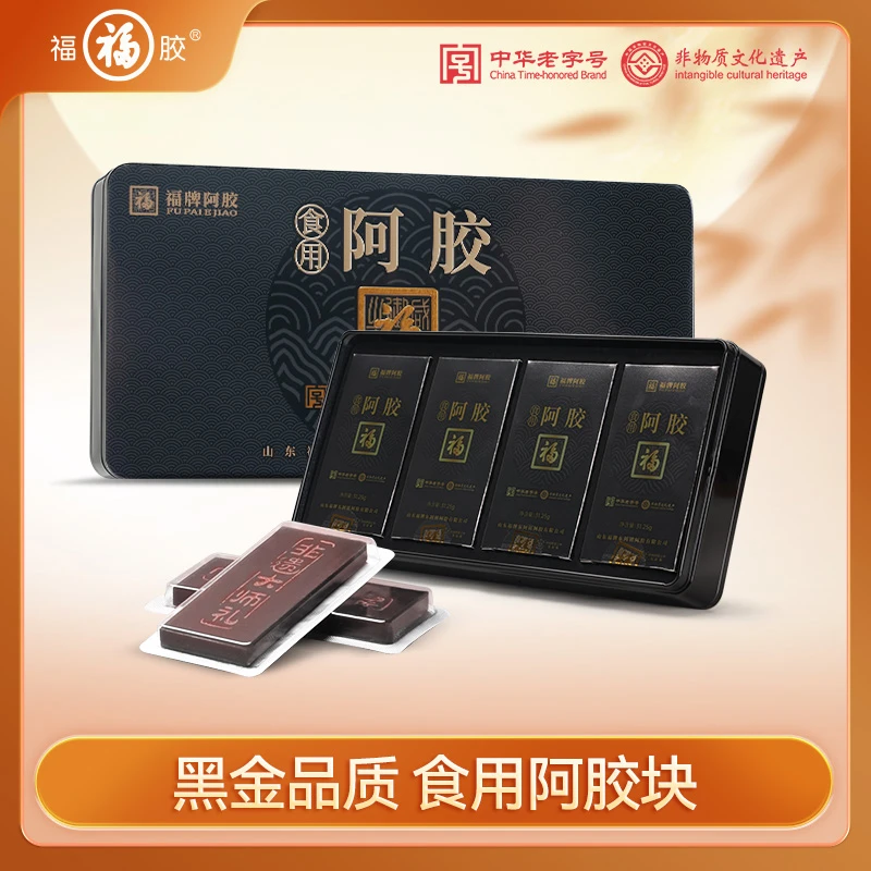 食用阿胶非遗大师礼125g阿胶到手两盒