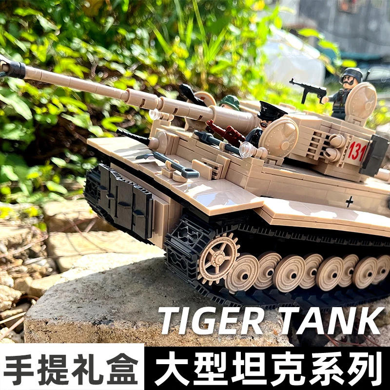 虎式重坦国产积木男孩拼装玩具t三四坦克系列kv2巨大型军事模型