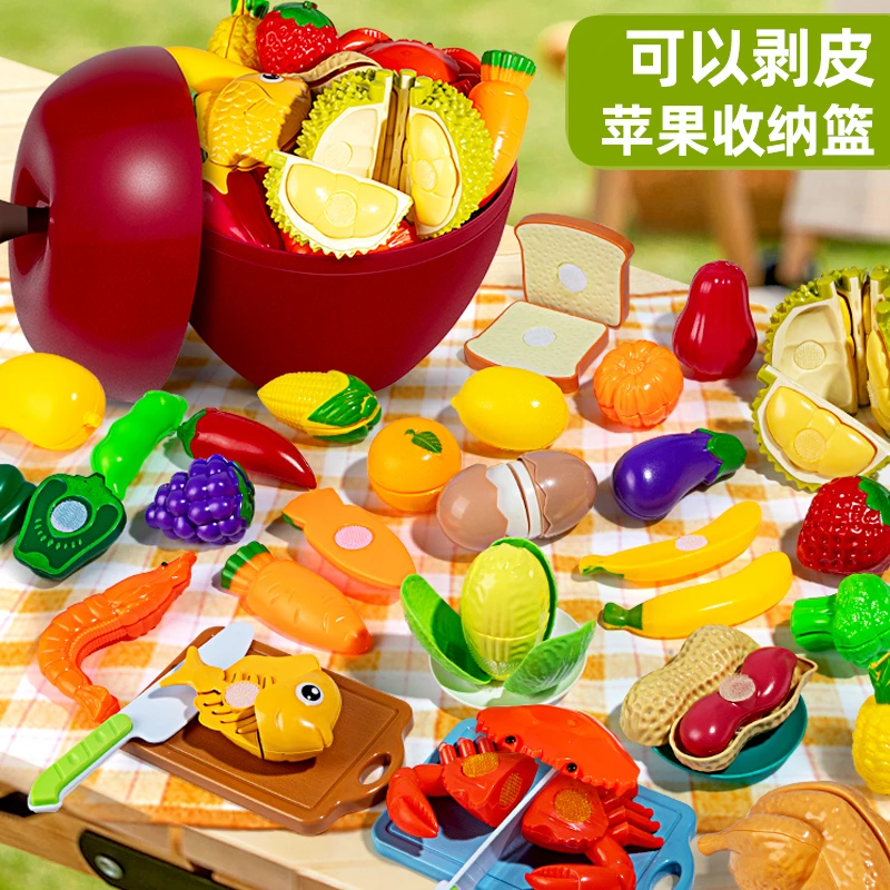 儿童蔬菜水果切切乐套装玩具过家家宝宝仿真榴莲婴儿啃咬可剥皮