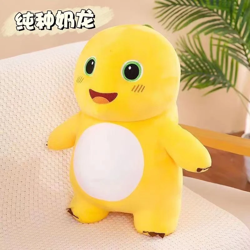 小奶龙玩偶可爱恐龙公仔毛绒玩具睡觉布娃娃儿童生日礼物女生