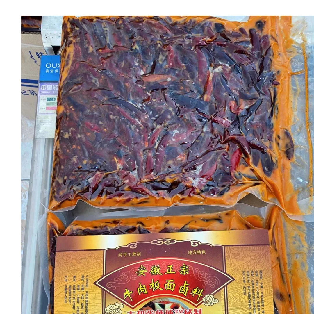 太和张师傅太和板面料 商用 家用调味传统纯手工特色口味秘制料