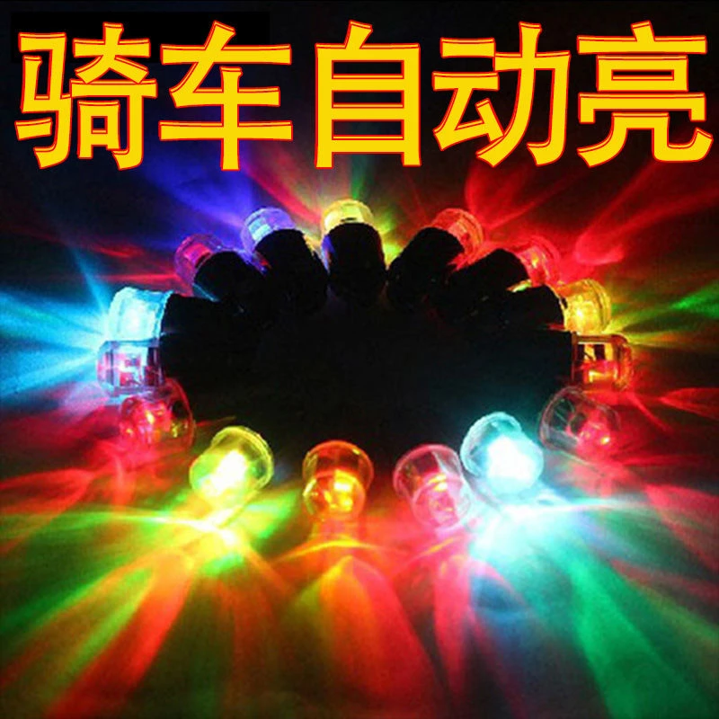 气门嘴帽爆闪七彩灯自行车夜行灯电动车装饰品摩托车氛围灯风火轮