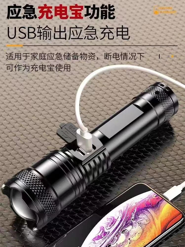 （粉丝推荐）新款LED强光可充电手电筒