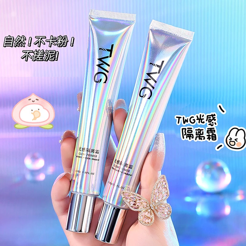 光感隔离霜女妆前乳防护遮瑕打底提亮肤色控油保湿底妆隔离推荐