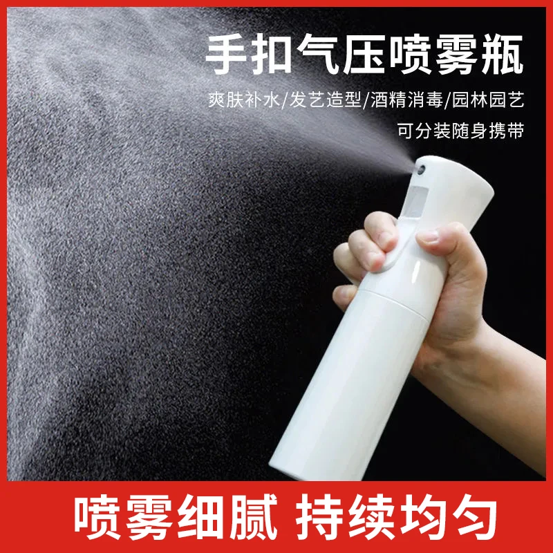 300毫升按压式持续喷水瓶手持加压细雾喷洒瓶绿植浇花专用设计