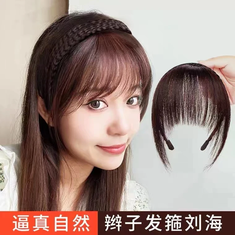★发箍款假发刘海假发片真人发丝佩戴方便