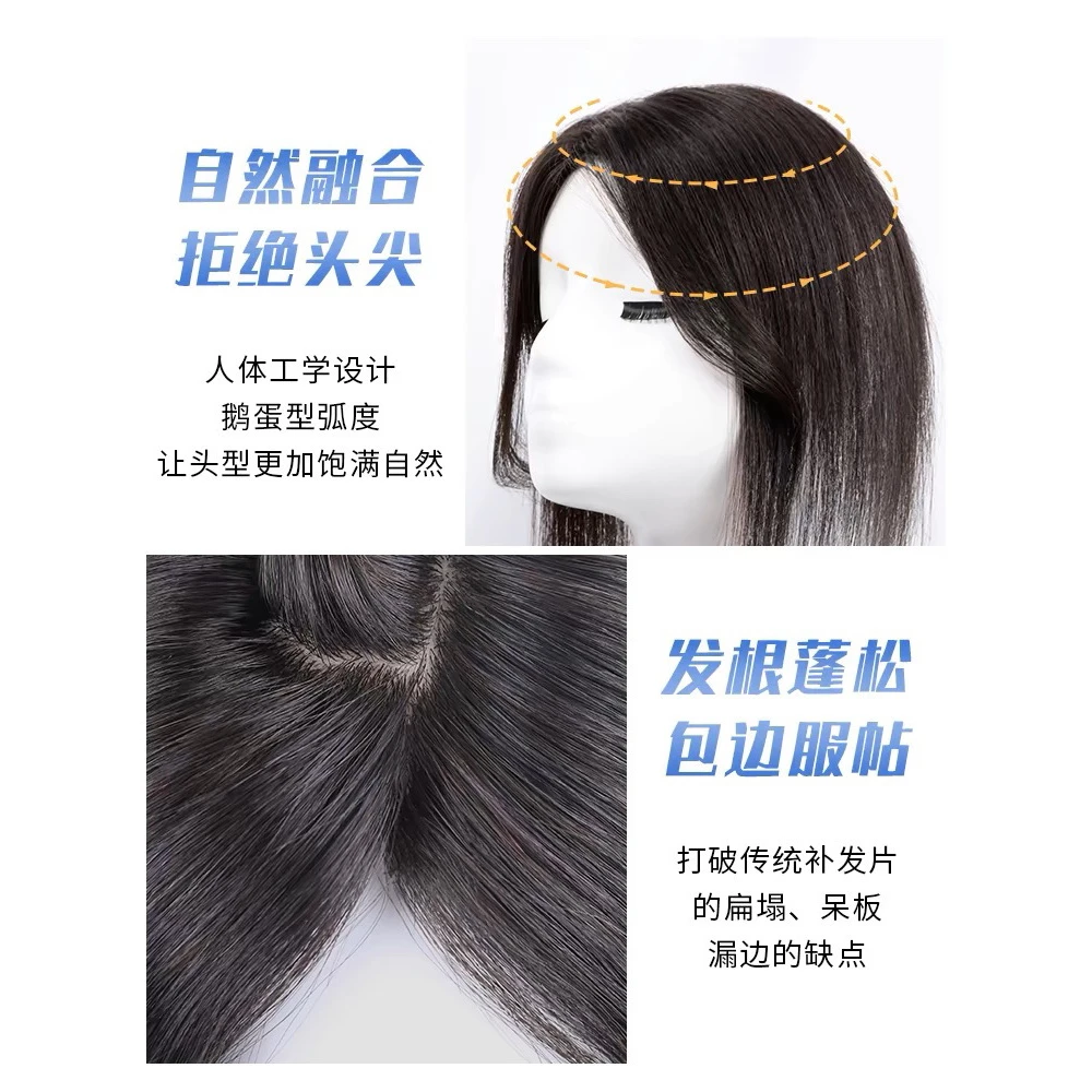 杰，2，孤品假发片，头顶补发片，头套都有 听主播说