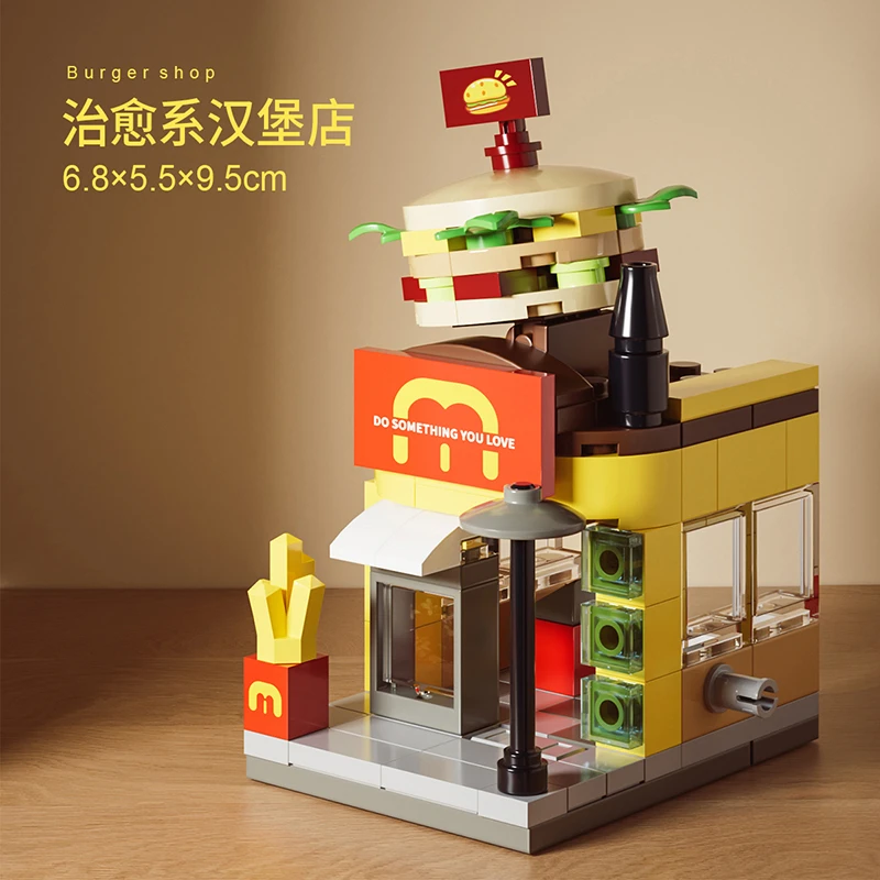 百变街景系列之趣味麦当劳店拼装积木玩具