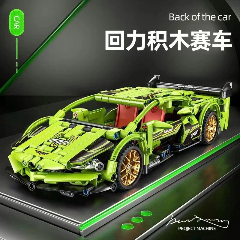 迈凯伦绿魔超级跑车益智拼装积木玩具C15C30