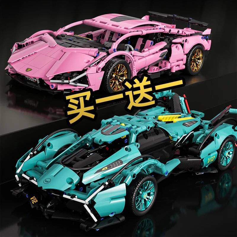 (共2个车)V12概念跑车蒂芙尼蓝超级跑车积木玩具跑车C15C30