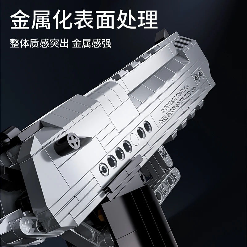 军事系列积木手枪可发射沙漠之鹰高颜值拼装玩具C15C30