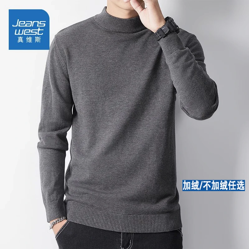 真维斯半高领加绒加厚毛衣男款冬季针织衫男士纯色百搭打底衫上衣