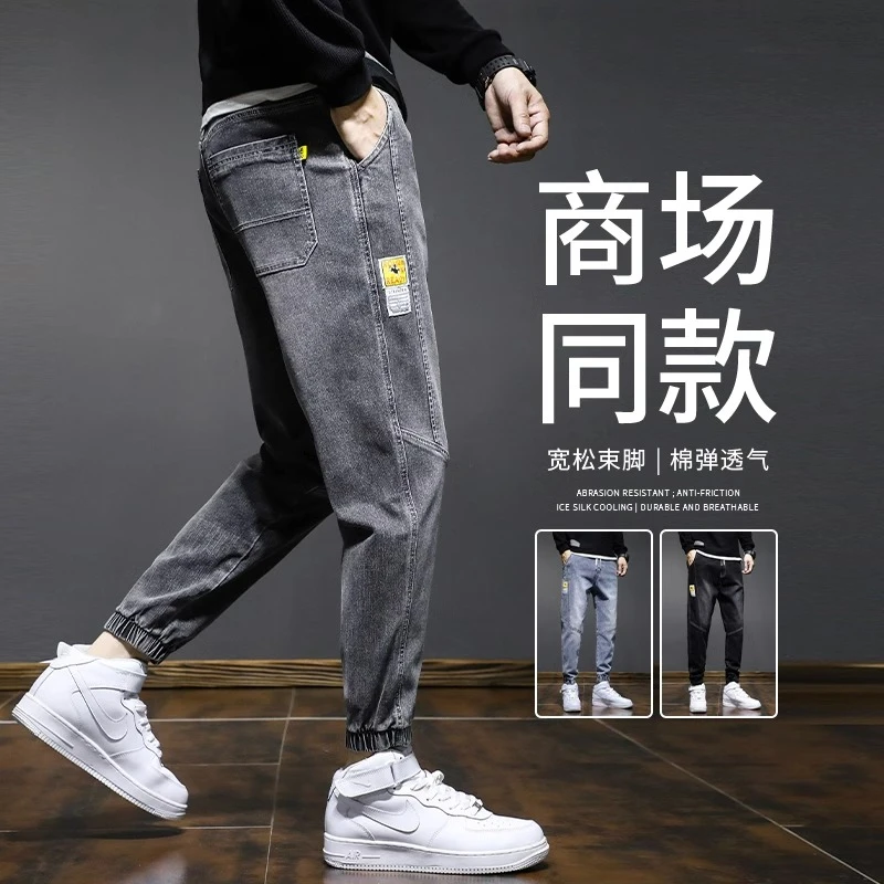 Jeanswest/真维斯牛仔裤男士2024秋季新款束脚裤工装哈伦休闲裤子