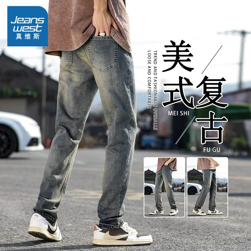Jeanswest/真维斯美式复古直筒牛仔裤男士春秋时尚潮流百搭长裤子