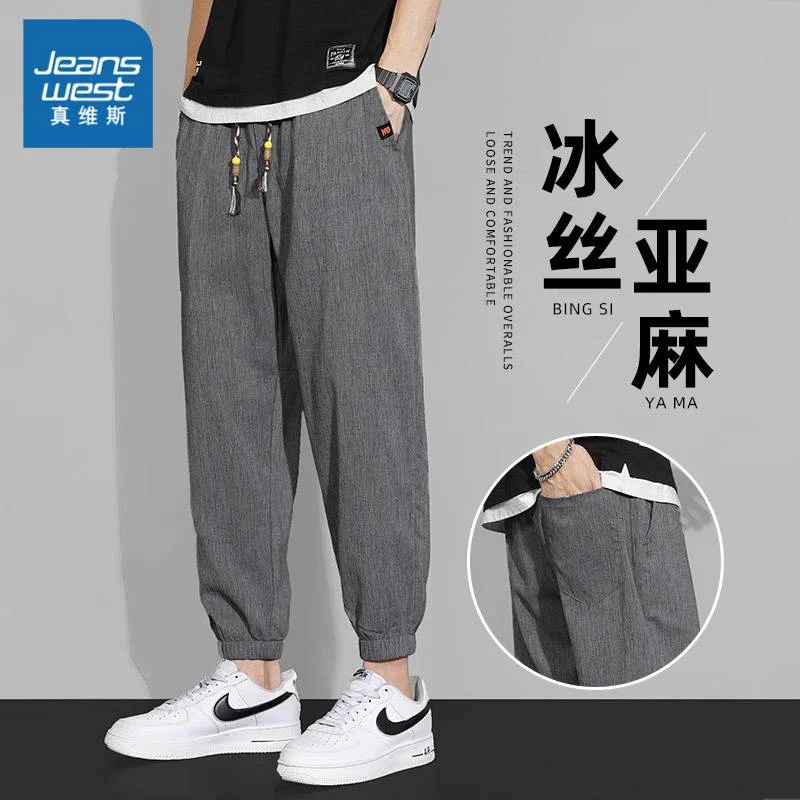 Jeanswest/真维斯2025夏季休闲裤男士超薄款宽松束脚冰丝九分裤子
