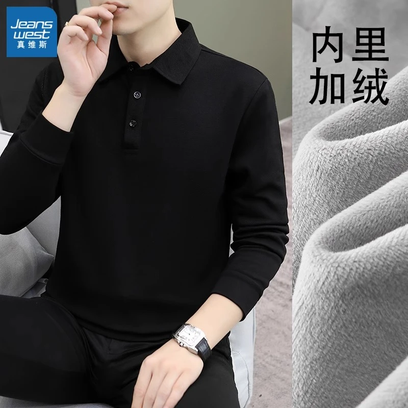 真维斯纯色长袖Polo衫男士2025秋冬季新款翻领商务休闲打底上衣服