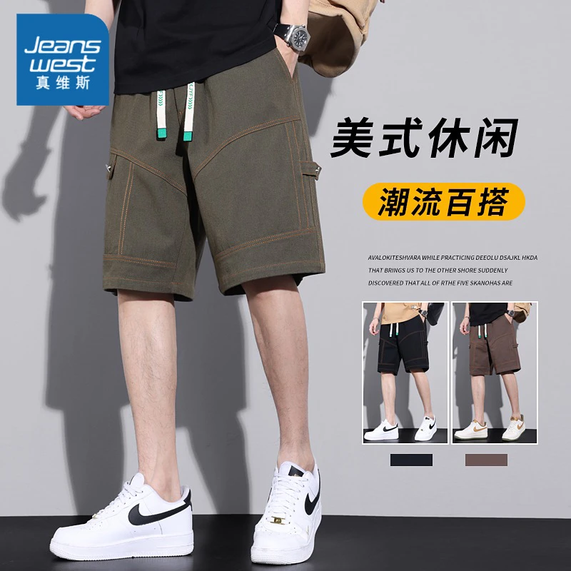 Jeanswest/真维斯工装短裤男士夏季薄款宽松休闲美式复古五分马裤