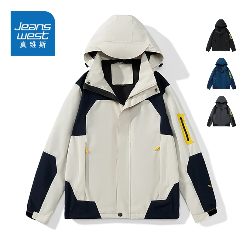 Jeanswest/真维斯冲锋衣外套满春秋款新款三合一可拆卸登山服夹克