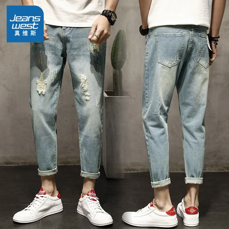 Jeanswest/真维斯夏季男士破洞九分牛仔裤宽松直筒复古哈伦男裤子