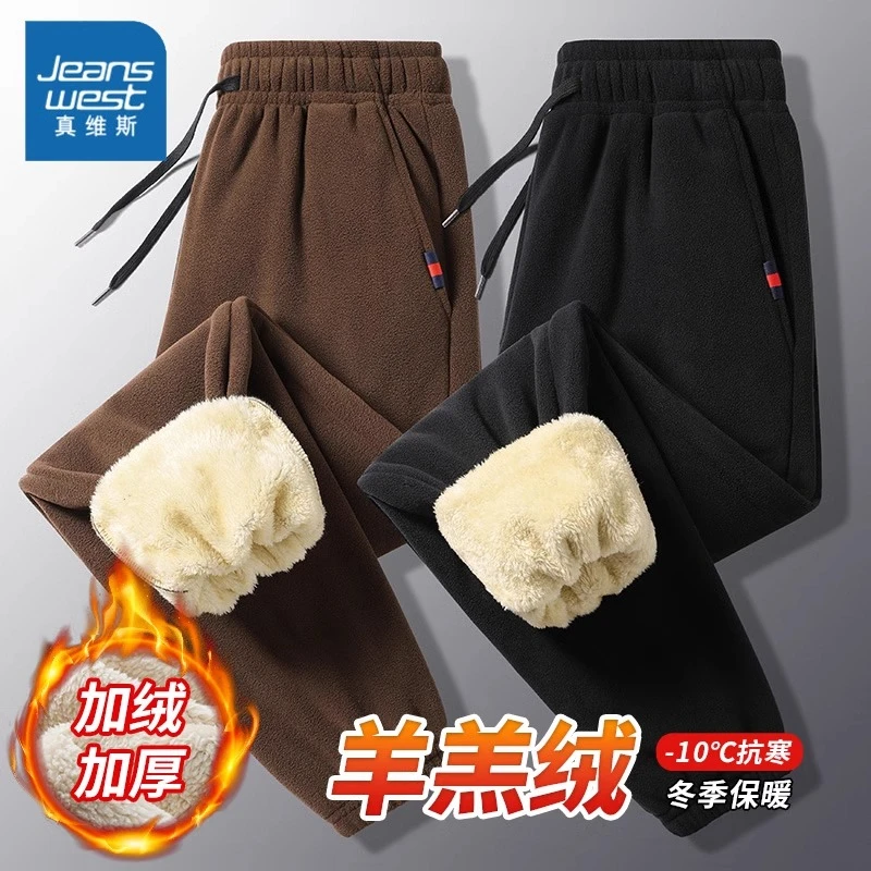 真维斯休闲裤男士秋冬季2025新款加绒加厚宽松束脚保暖运动卫裤男