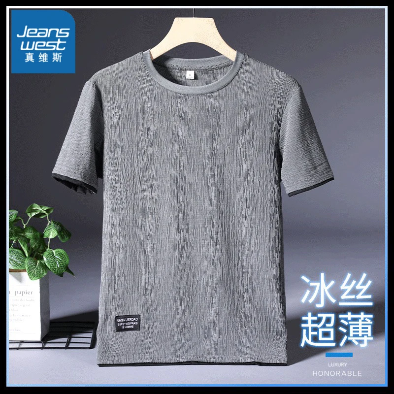 Jeanswest/真维斯冰丝短袖男士t夏季薄款宽松休闲运动简约百搭T恤