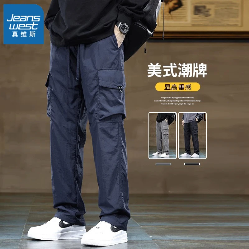 真维斯防水冲锋裤男士秋季2025新款潮牌户外大码伞兵登山工装裤男