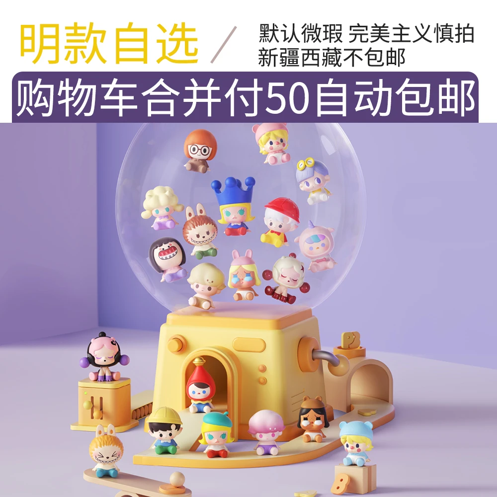 「明款」DIMOO SP 坐姿萌粒 新春限定坐姿萌粒 可爱摆件礼物 可打孔
