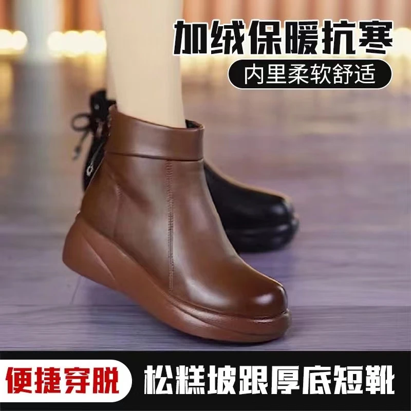 冬季保暖新款厚底棉靴圆头松糕短靴加绒妈妈加厚百搭柔软软底