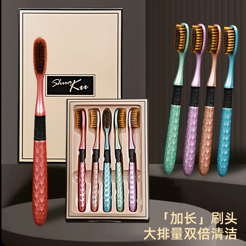 【创新U型高效洁净长刷头】高档礼盒抑菌超软毛家用U型加宽加长学生