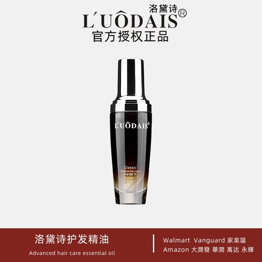 【正品保真】-洛黛诗香氛护发精油留香滋养60ml