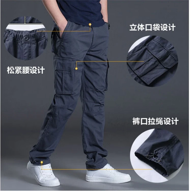 Jeep吉普工装裤男士秋冬季男款直筒休闲裤男宽松多口袋男裤子