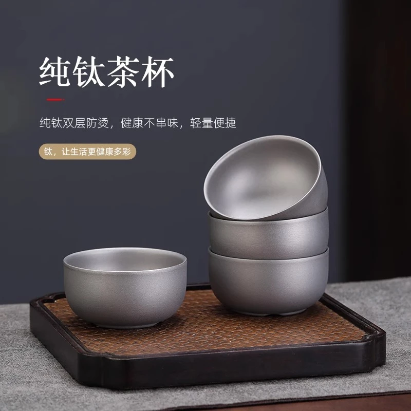黑印纯钛功夫茶杯双层隔热品茗杯主人杯 户外便携磨砂单杯个人杯