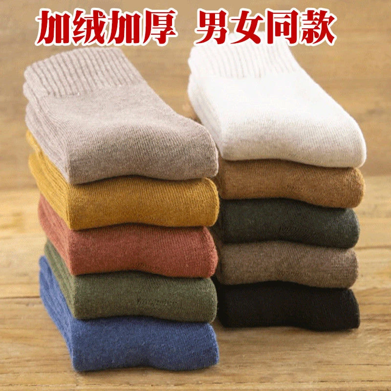 秋冬【加绒加厚】毛圈加绒袜子加厚中筒袜冬天保暖毛圈高筒防寒袜