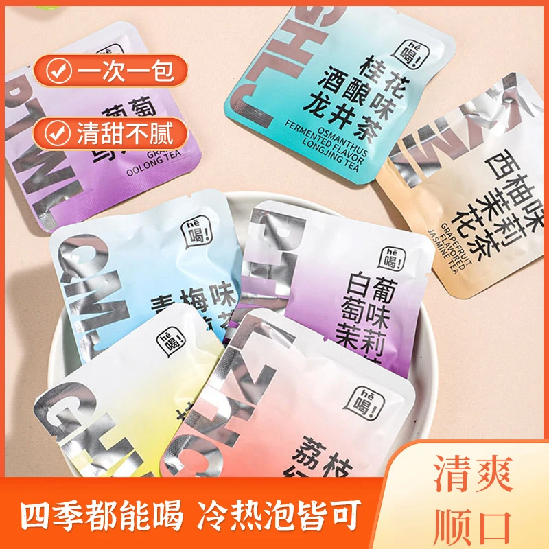 一周好茶七种口味组合装荔枝红茶桂花乌龙茶葡萄乌龙茶袋泡茶