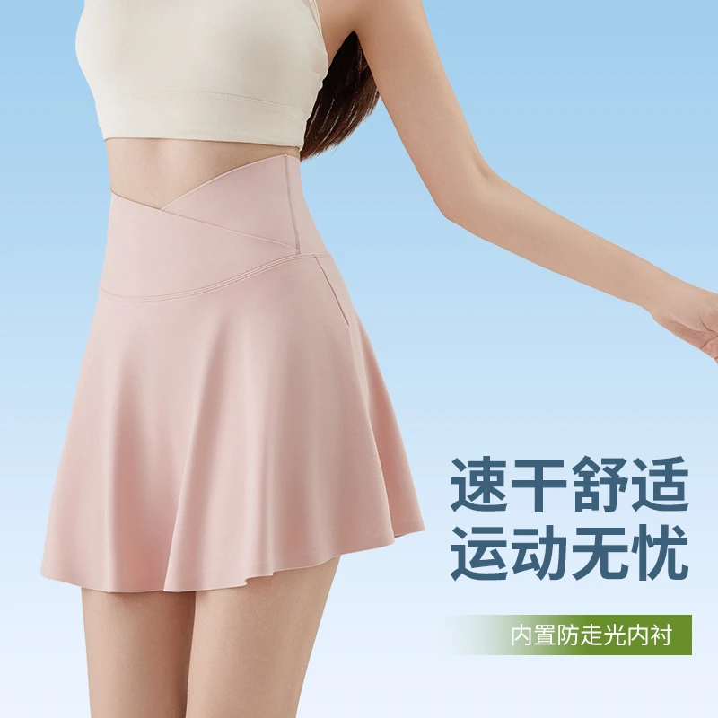 交叉腰健身运动短裙夏显瘦薄款半身裙带安全裤跑步瑜伽裙裤防走光