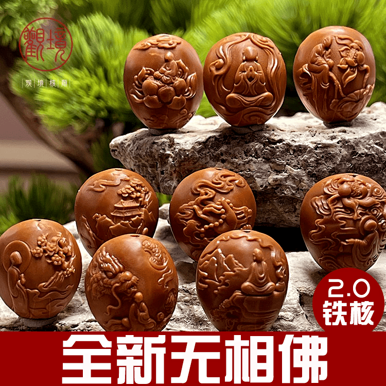 【无相佛——国良】铁核橄榄核手串文玩单籽橄榄核雕刻挂件男款新款