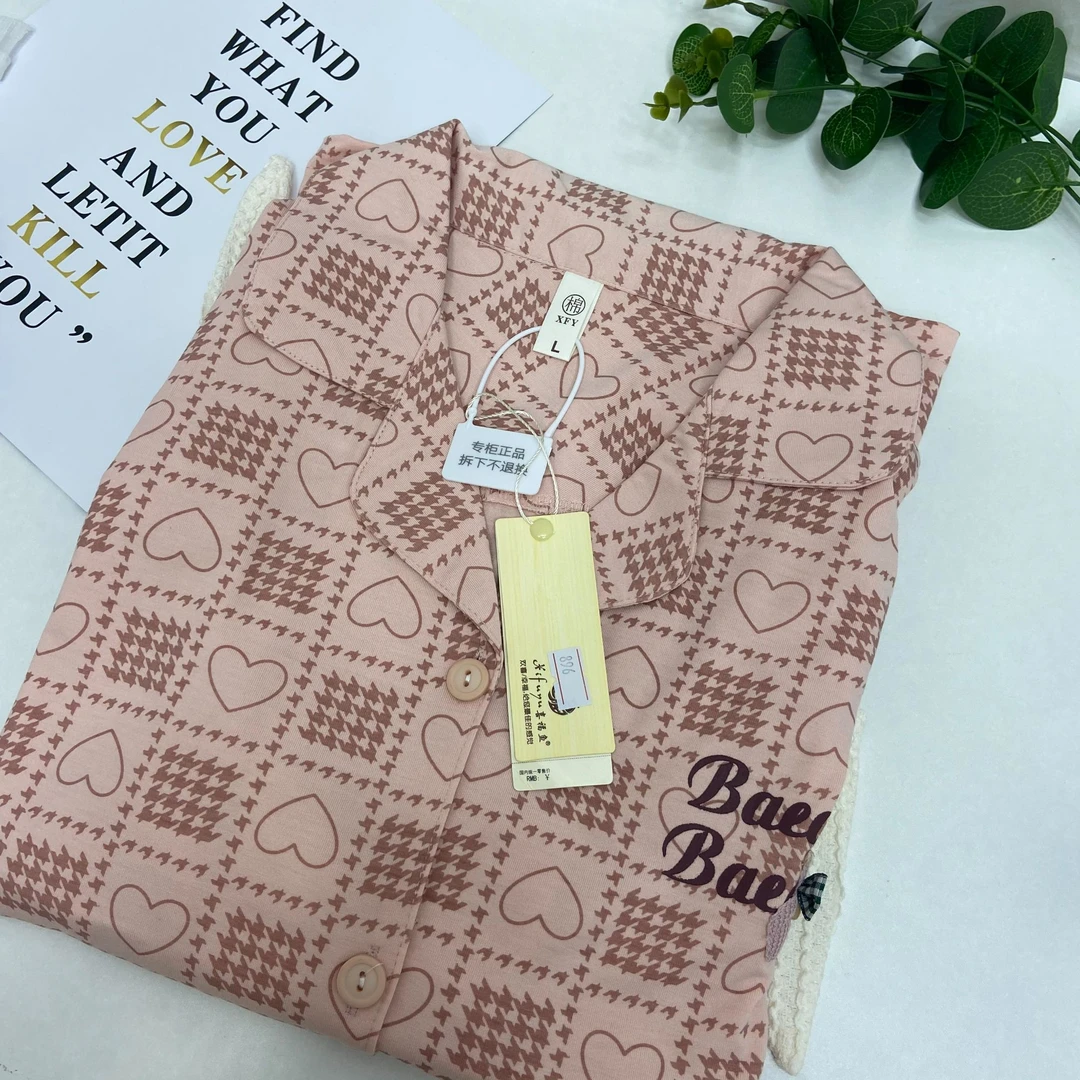 083#【长袖长裤无胸垫】字母爱心两件套睡衣套装家居服