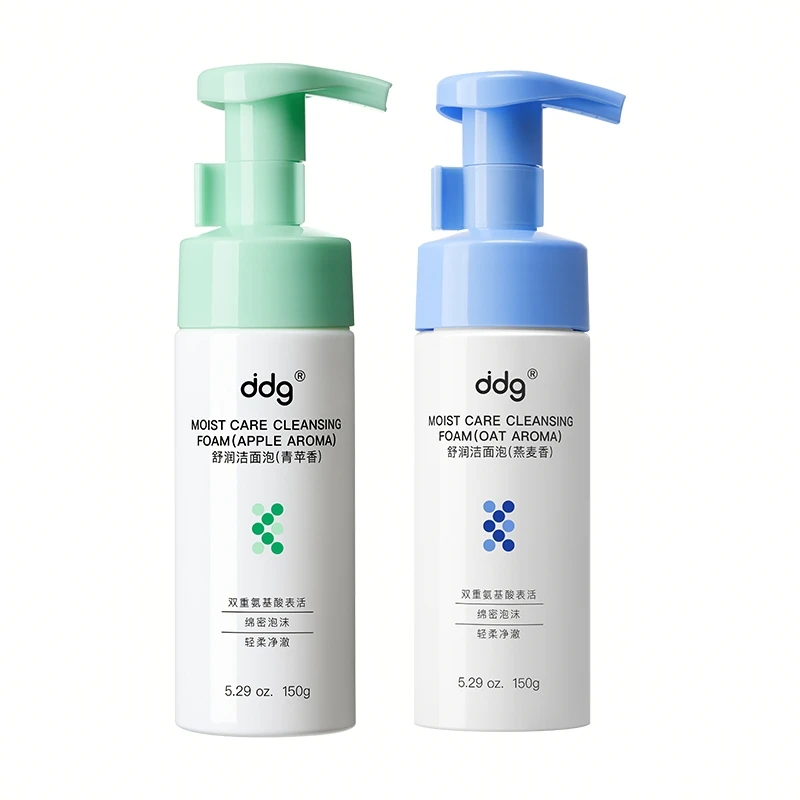 【达人专属】ddg青苹洁面泡氨基酸洗面奶敏肌温和清爽学生