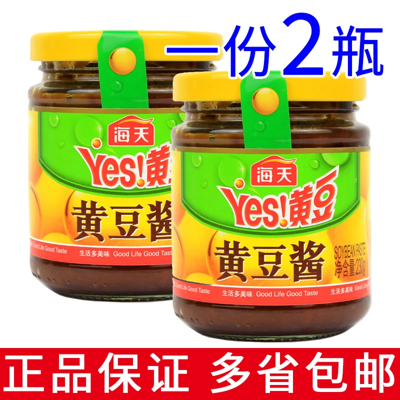 HADAY/海天黄豆酱230g家用拌面下饭东北佐餐豆瓣酱炸酱面蘸酱瓶装