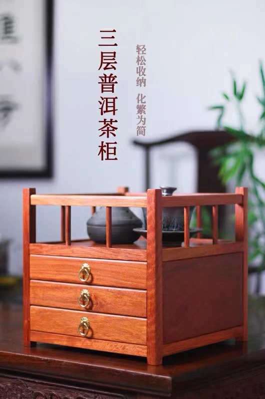 缅花 多宝阁三层置物柜 26-26-24cm