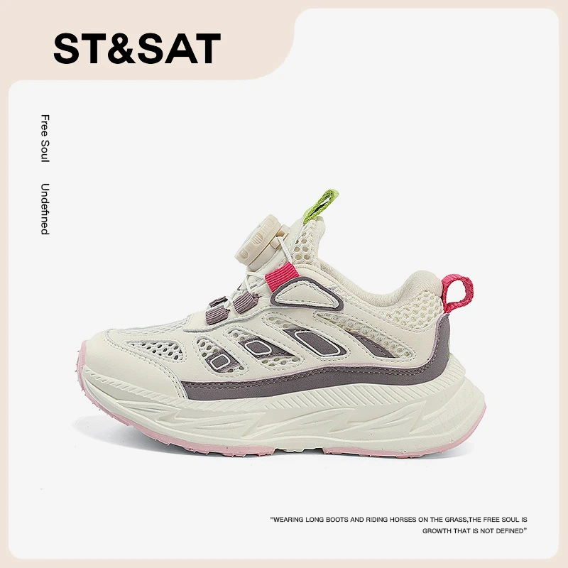 星期六童鞋春夏季鞋子2025新款网鞋透气软底舒适时尚运动跑步鞋