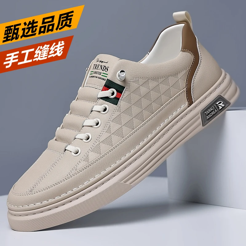 【专柜品质】春季新款男鞋/软底舒适透气/时尚百搭男士休闲百搭男鞋