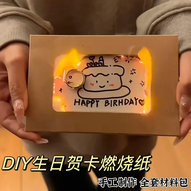 信封手工材料包生日火焰专用卡惊喜创意送礼物