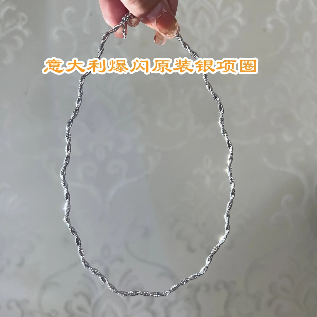 链子925银 爆闪意大利原装纯银项圈波浪边双层（非基地发不带证书）