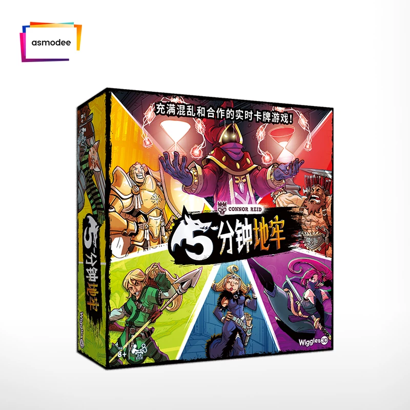 6岁+ 5分钟地牢 逻辑与策略类 青少年桌面游戏 asm